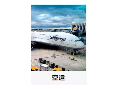宝威达开通欧洲空派电子烟专线图4