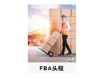 宝威达开通欧洲空派电子烟专线图2